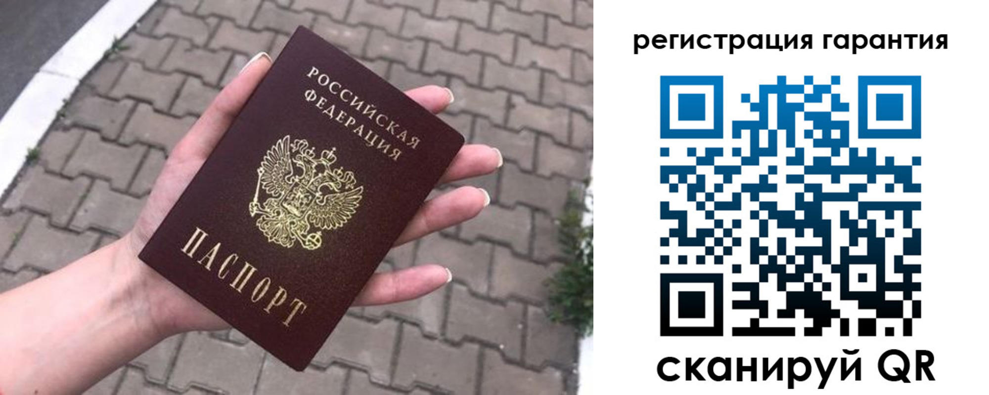 временная регистрация в квартире в Хасавюрте
