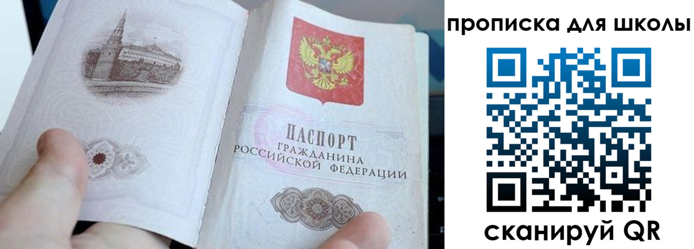 временная регистрация законно в Хасавюрте