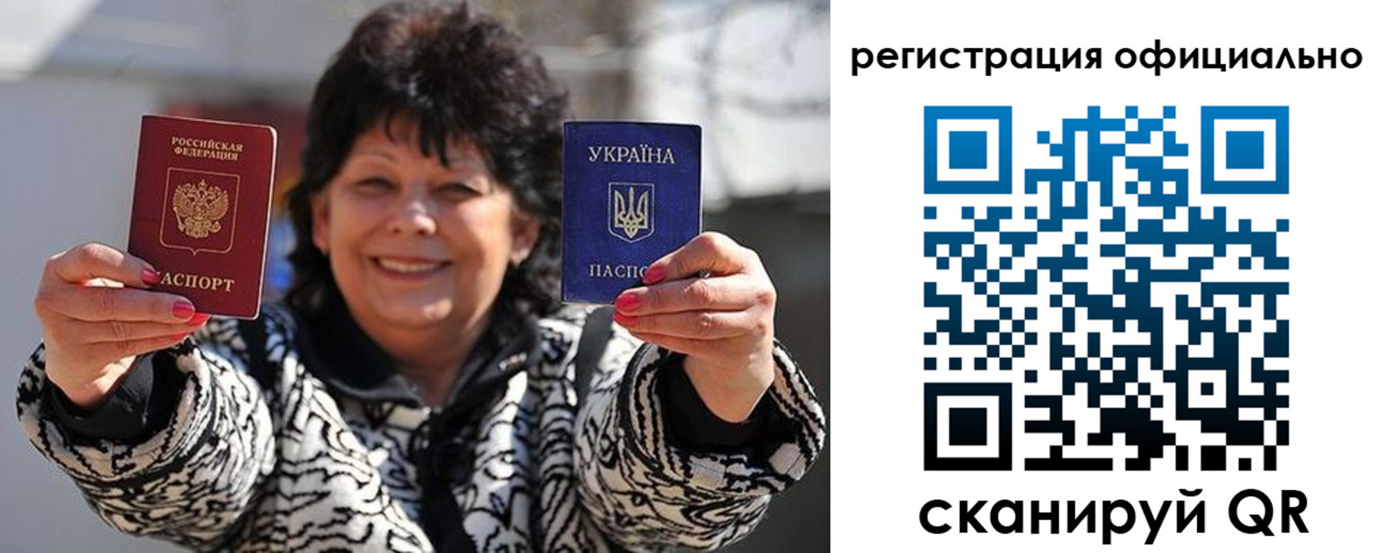 прописка штамп в Хасавюрте