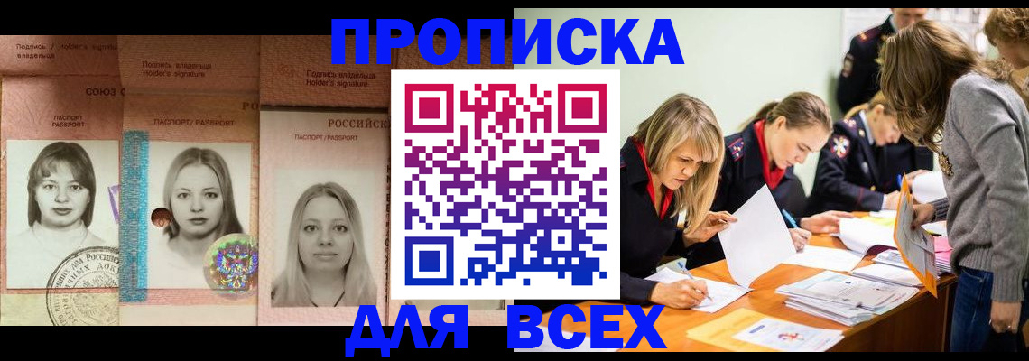 регистрация для школы в Хасавюрте